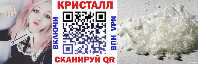 АМФЕТАМИН Premium  Иланский 