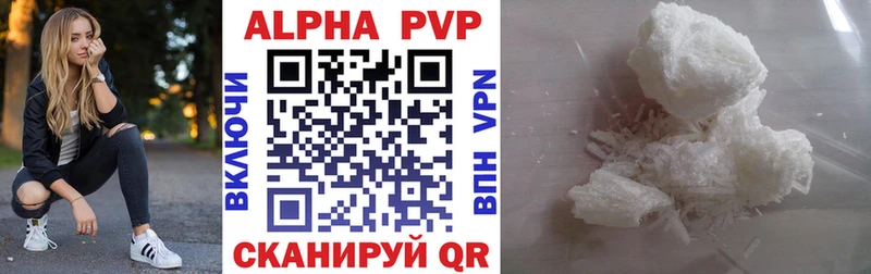 Alpha PVP кристаллы  Иланский 