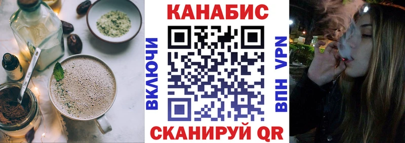 Еда ТГК марихуана  купить  сайты  Иланский 
