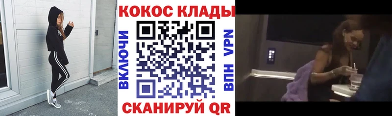 Cocaine Эквадор  Иланский 