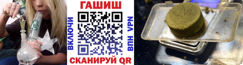 Гашиш Ice-O-Lator  мега вход  Иланский 