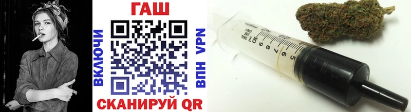 ГАШ VHQ Иланский