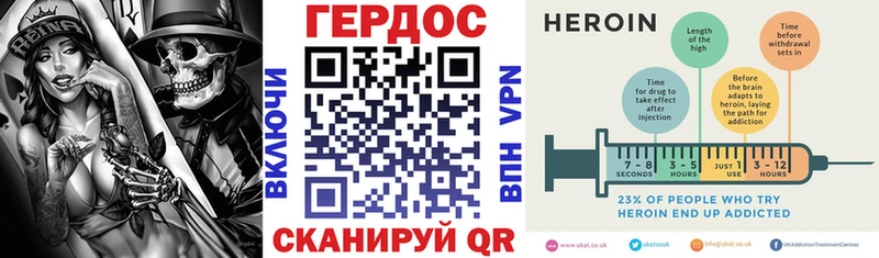 цена наркотик Иланский кракен вход Героин гречка