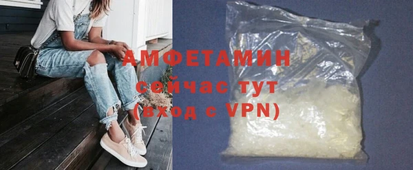 синтетический гашиш Мегион