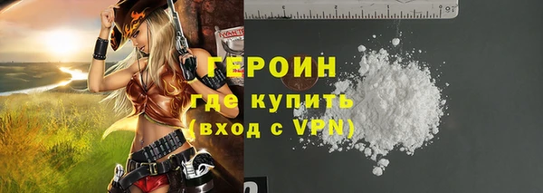 синтетический гашиш Мегион