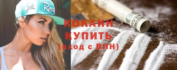 синтетический гашиш Мегион