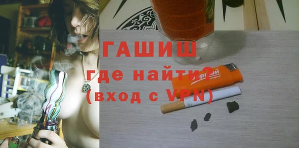 синтетический гашиш Мегион