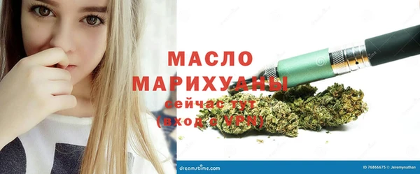 бутират Медногорск