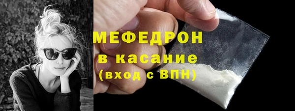 бутират Медногорск