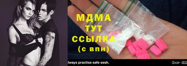 синтетический гашиш Пролетарск