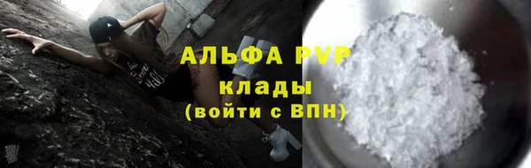 винт Магадан