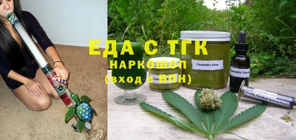 таблы Осинники