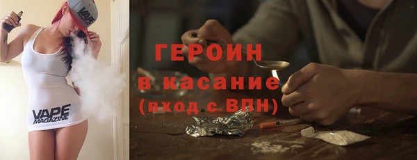 бутират Медногорск