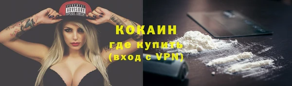 синтетический гашиш Мегион