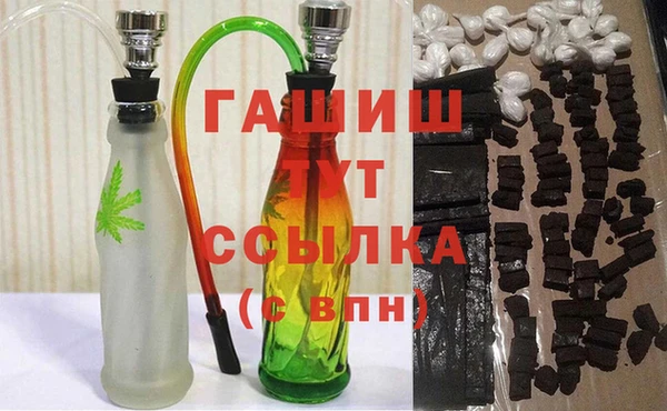 синтетический гашиш Мегион