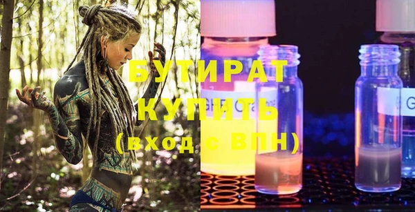 синтетический гашиш Мегион