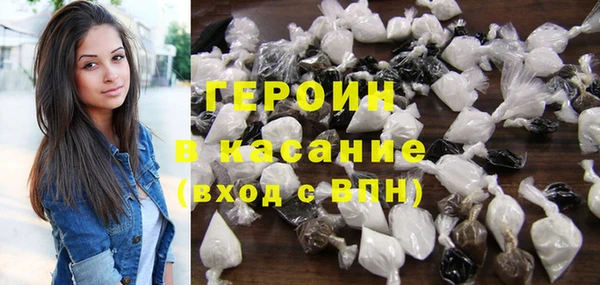 бутират Медногорск