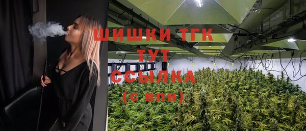 синтетический гашиш Мегион
