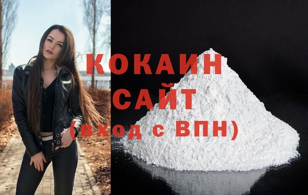 синтетический гашиш Мегион