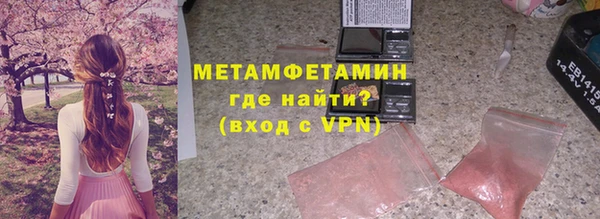 синтетический гашиш Мегион