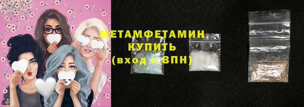 бутират Медногорск