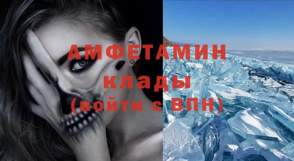 молекула духа Тавда