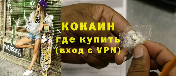 бутират Медногорск