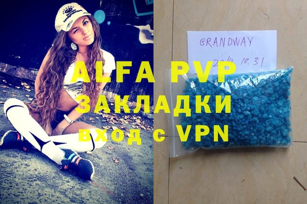MDMA Premium VHQ Приозерск
