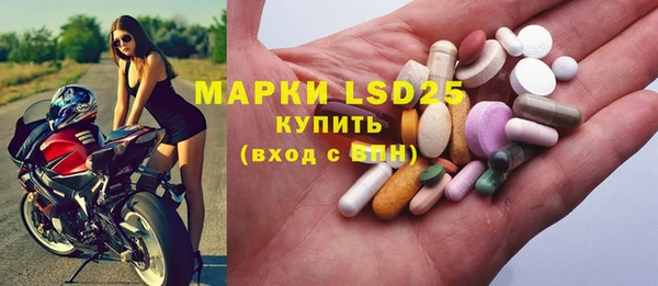 синтетический гашиш Мегион