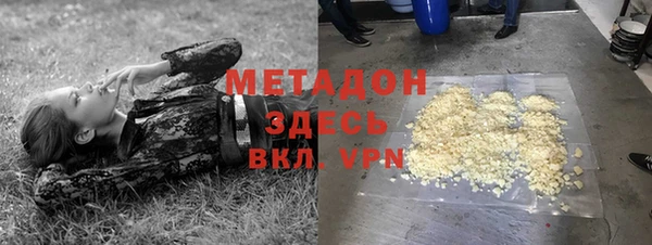 бутират Медногорск