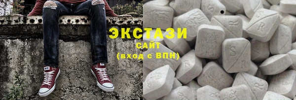 бутират Медногорск