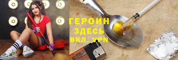 бутират Медногорск