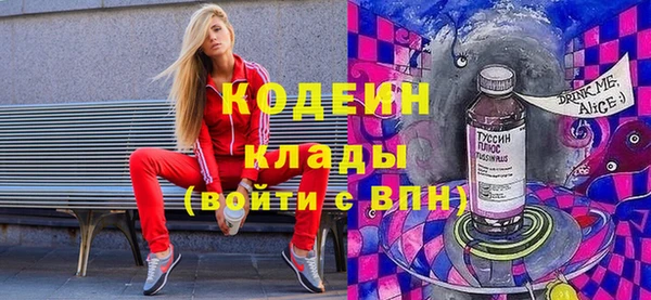 синтетический гашиш Мегион