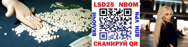 LSD-25 экстази кислота гидра сайт Иланский магазин