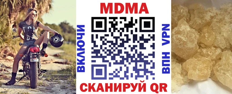 omg как войти  где можно купить наркотик  Иланский  MDMA молли 