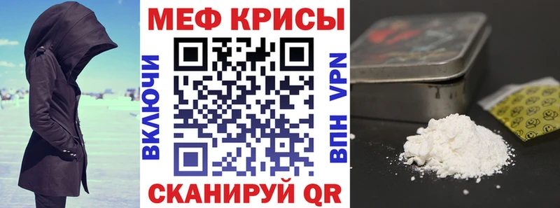 omg сайт Иланский Меф мука