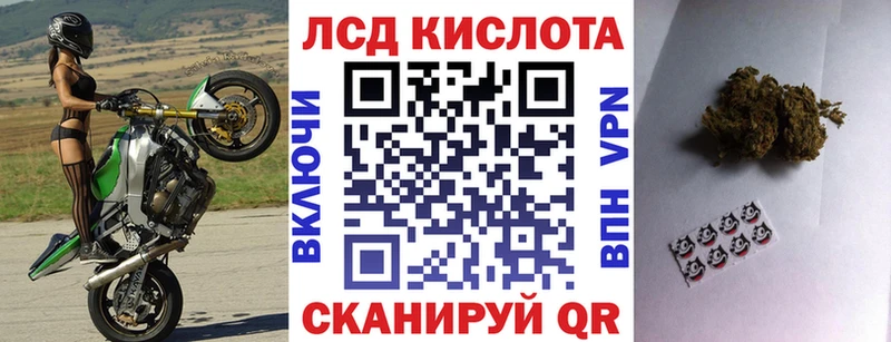 где купить наркоту  Иланский  Наркотические марки 1,8мг 